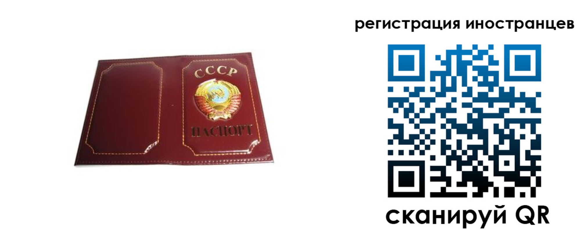 временная регистрация адрес в Сосногорске
