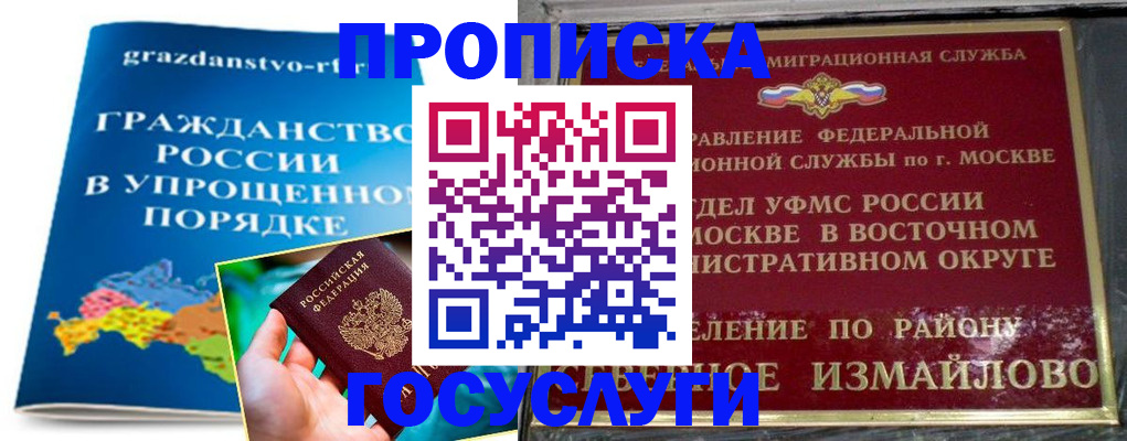 пропишу в квартире в Сосногорске